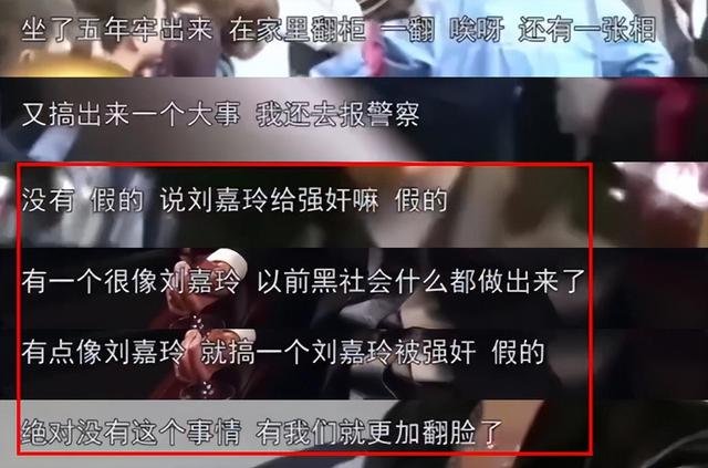 刘嘉玲“艳门照”曝光,掀起香港娱乐圈大暴动,背后凶手浮现