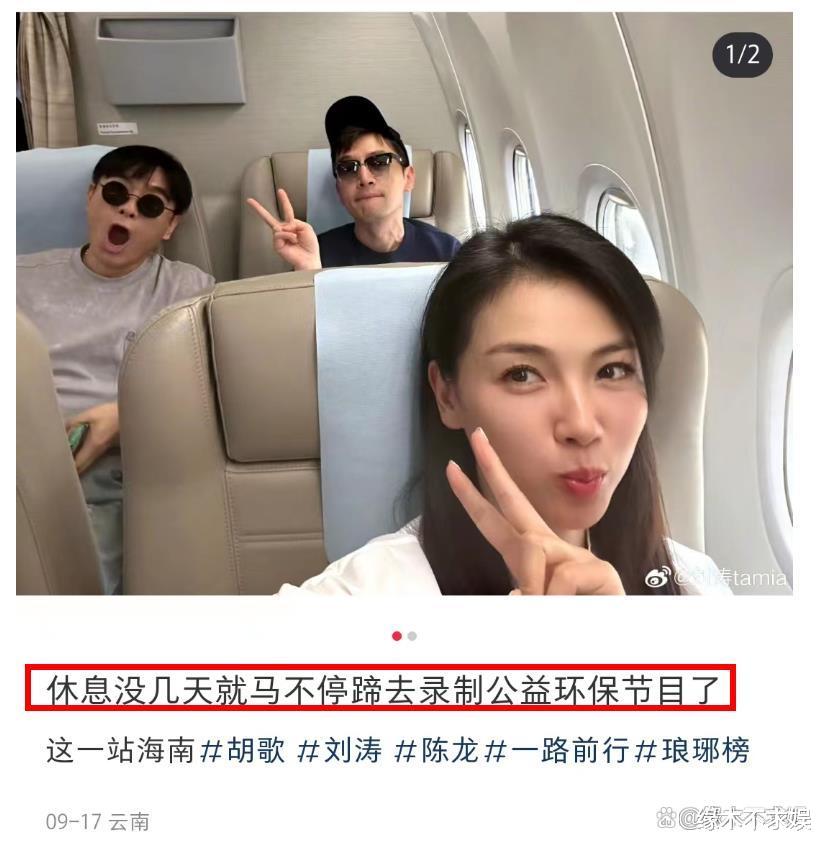 胡歌一家三口首同框！30岁黄曦宁被嘲太邋遢，7个月小茉莉太可爱