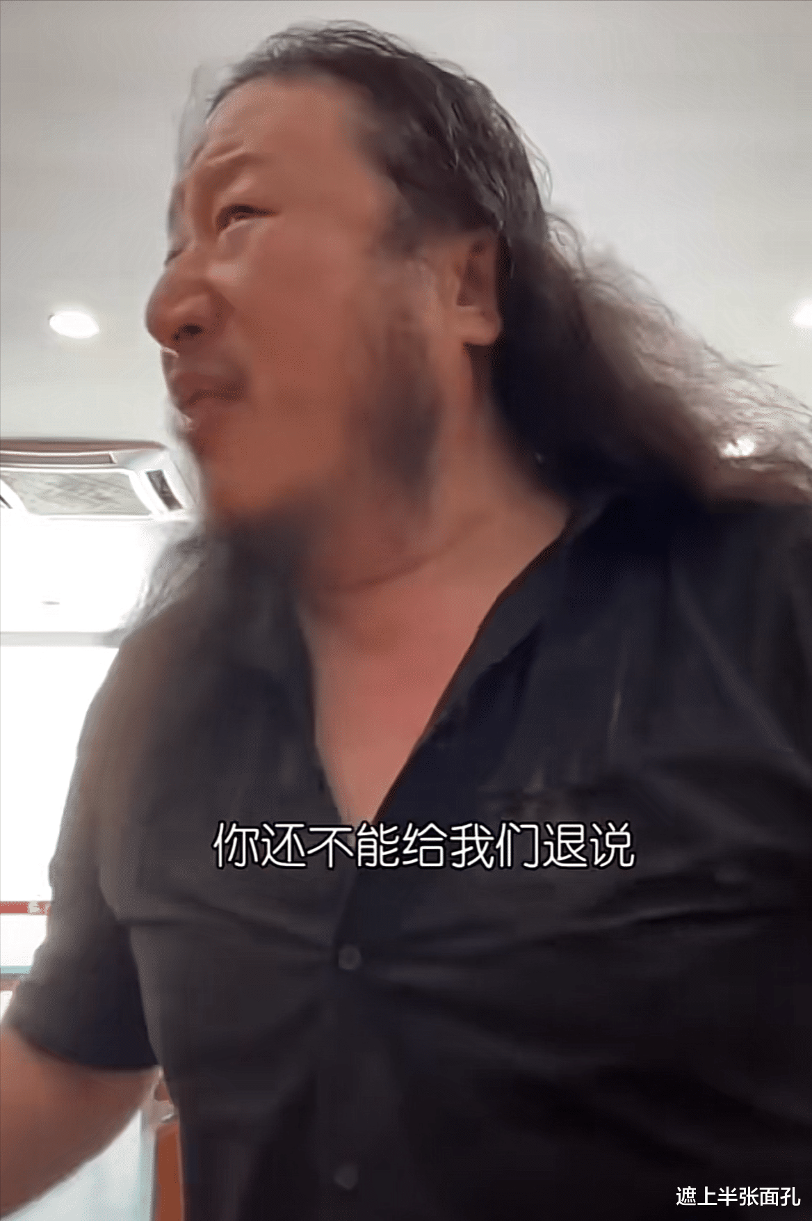 血糖|内蒙网红去北京吃炸酱面，只有面没有酱，怒斥老板：你完全可以抢