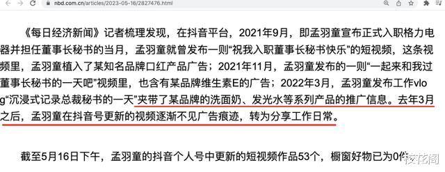 律师|撒泼耍狠，也算是整顿职场？