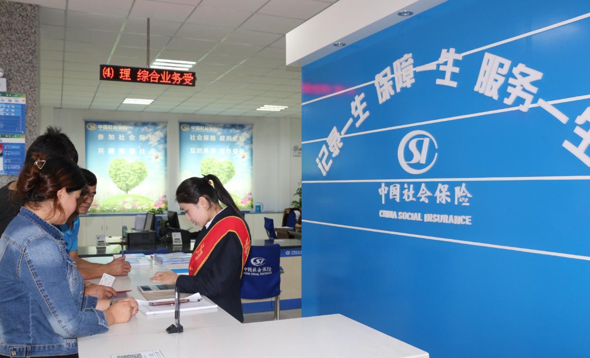 活在当下|年轻人想一出是一出？社保退保现象增加，不能躺平那就活在当下