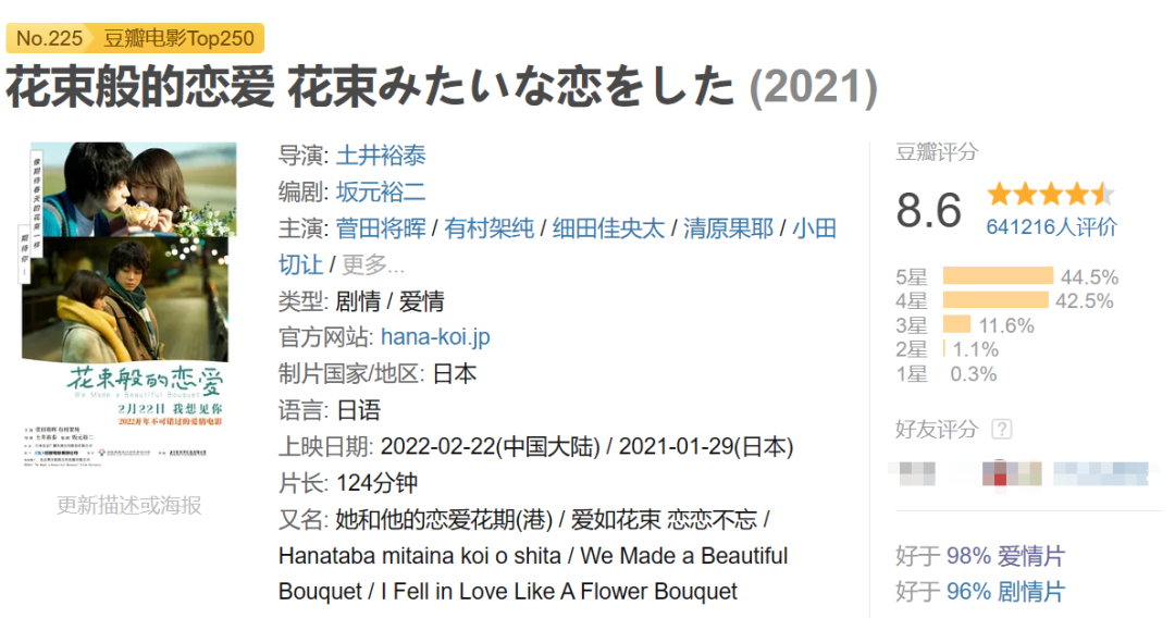 她刚官宣,就被全网嘲,冤吗