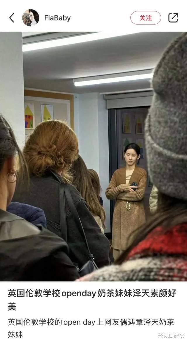 章泽天素颜现身，疲惫又憔悴，黑眼圈明显，一身打扮显邋遢