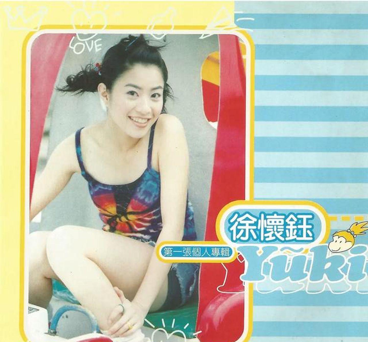 45岁徐怀钰首谈婚姻,从小和继父生活,感叹:一点都不想怀孕生子!