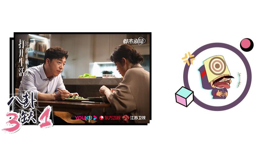 打开生活的正确方式|历尽千帆，你是否找到《打开生活的正确方式》？