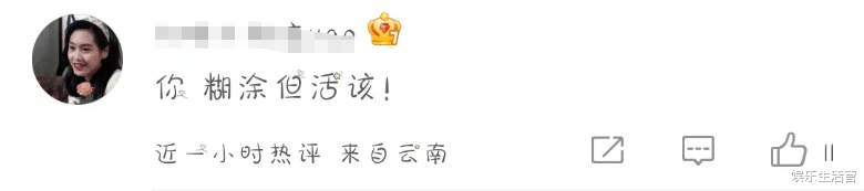 《漠河舞厅》歌手柳爽渣男实锤，私生活混乱，女友们曝光聊天截图