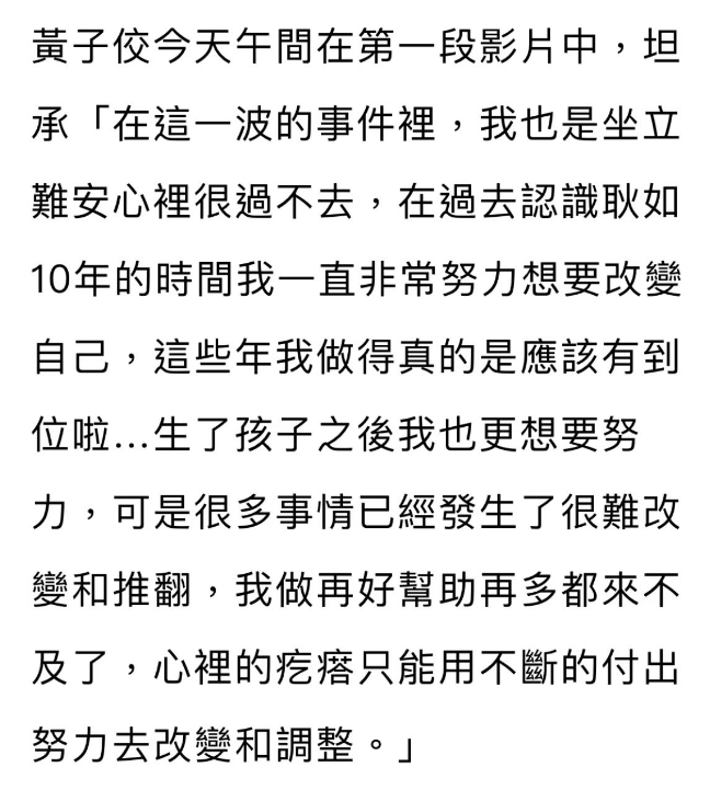 黄子佼割腕自杀，伤势曝光伤及左胸，妻子回应，13位艺人被波及