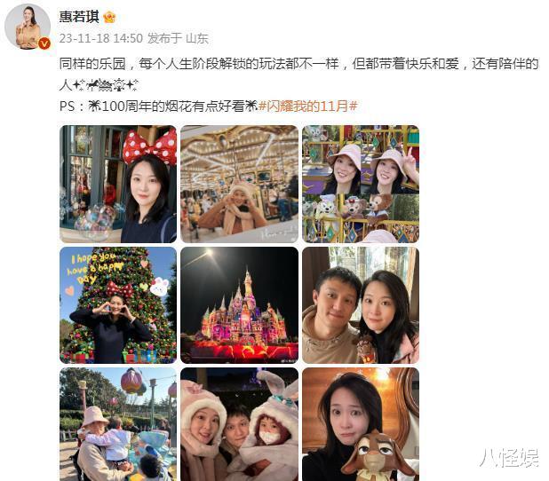 惠若琪一家游玩,买60元一根冰淇淋摆拍,学霸老公拎包抱娃超贴心