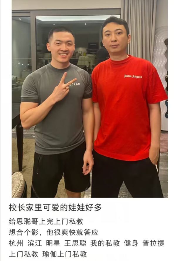 王思聪杭州豪宅曝光,室内超过300平方,一面镜子高达6万好奢侈