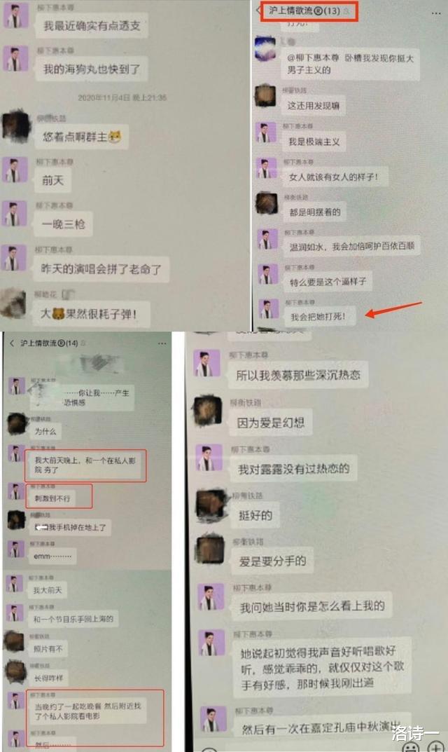 霍尊|“好色”的霍尊，“贪财”的陈露，终于走到了今天