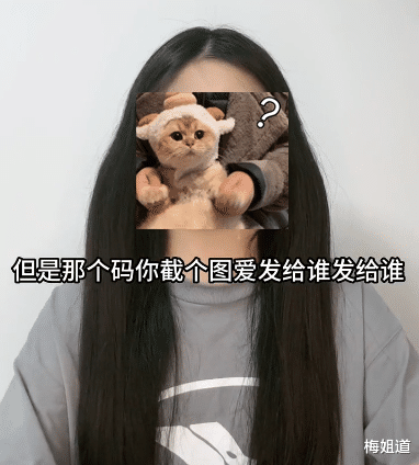 宿舍 一整个裂开，室友在宿舍开店遭吐槽，“墙裂”建议学校恢复查寝