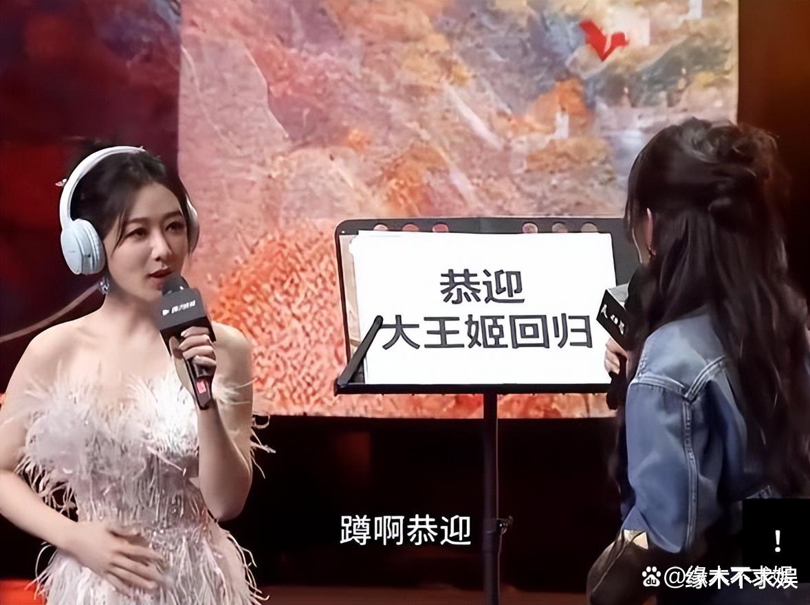 《长相思》晚会被喊退钱：杨紫落泪、张晚意邓为太尬、檀健次救场