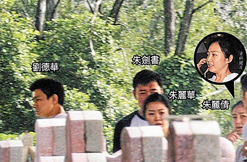 刘德华捧遗照送父亲火化,鞠躬致谢护妻女离开,姐弟六人齐聚