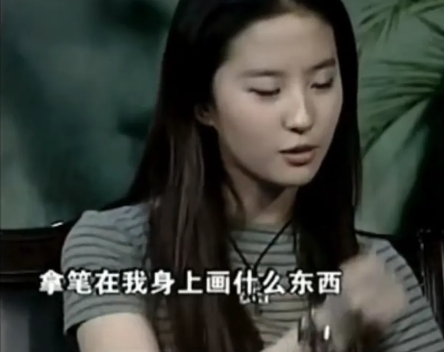 刘亦菲|神仙姐姐刘亦菲登上热搜