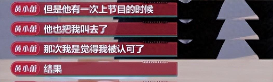 “傻姑”黄小蕾:被杜淳狂追,38天闪婚闪孕,被迪士尼“封杀”了