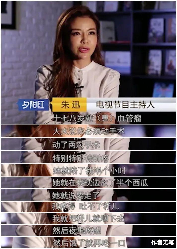 央视一姐朱迅：2次患癌，17岁时在日本的经历，成她人生的转折点