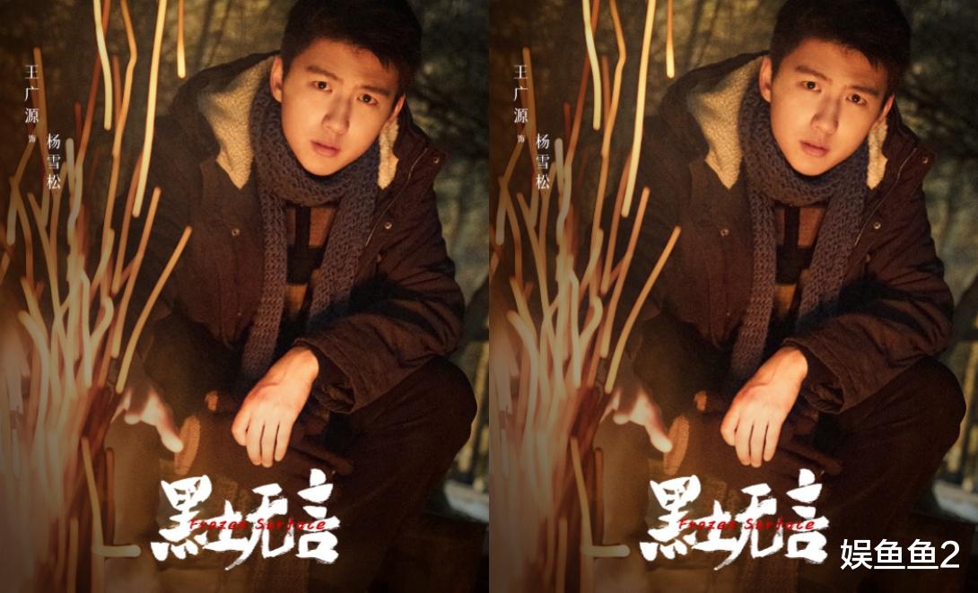 《黑土无言》全员凶手,严家三口都有血案,严家手下都是悍匪