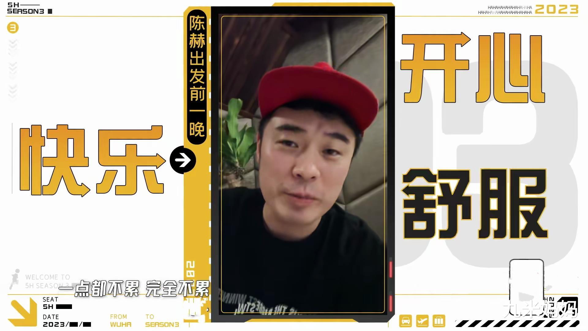 范志毅|零下23度坐敞篷车，鹿晗、邓超冻得直哆嗦，范志毅：这不得中风？