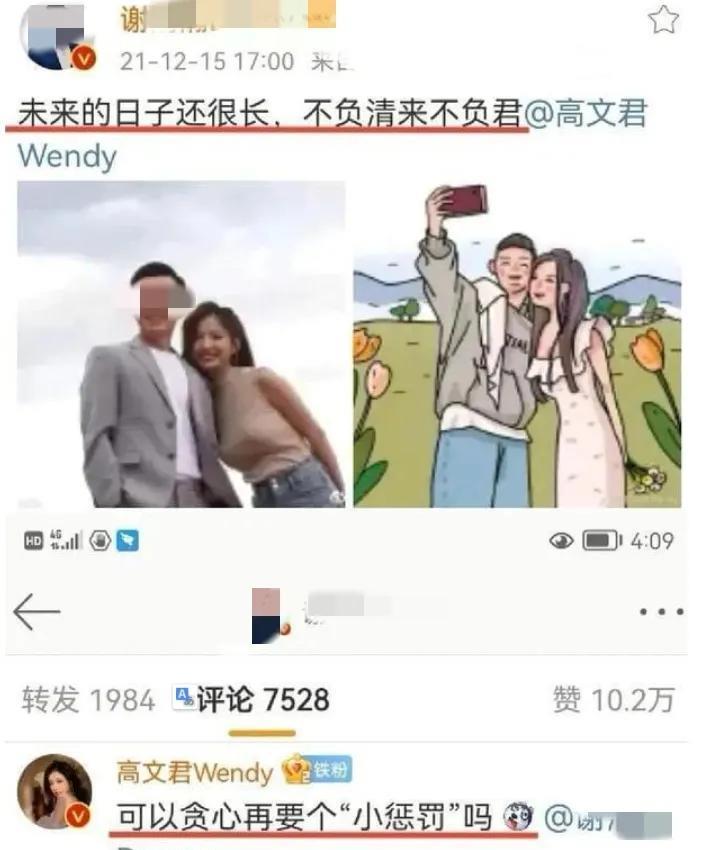 张翰|38岁张翰新恋情曝光,女方24岁肤白貌美大长腿