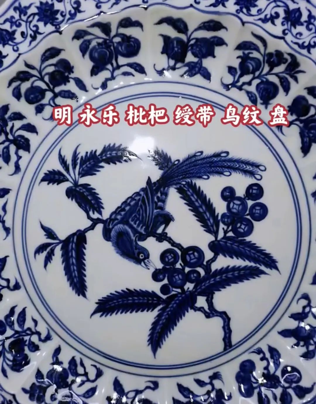 瓷器鉴定:炎炎夏日,带您认识那些帮您解渴的瓜果纹!