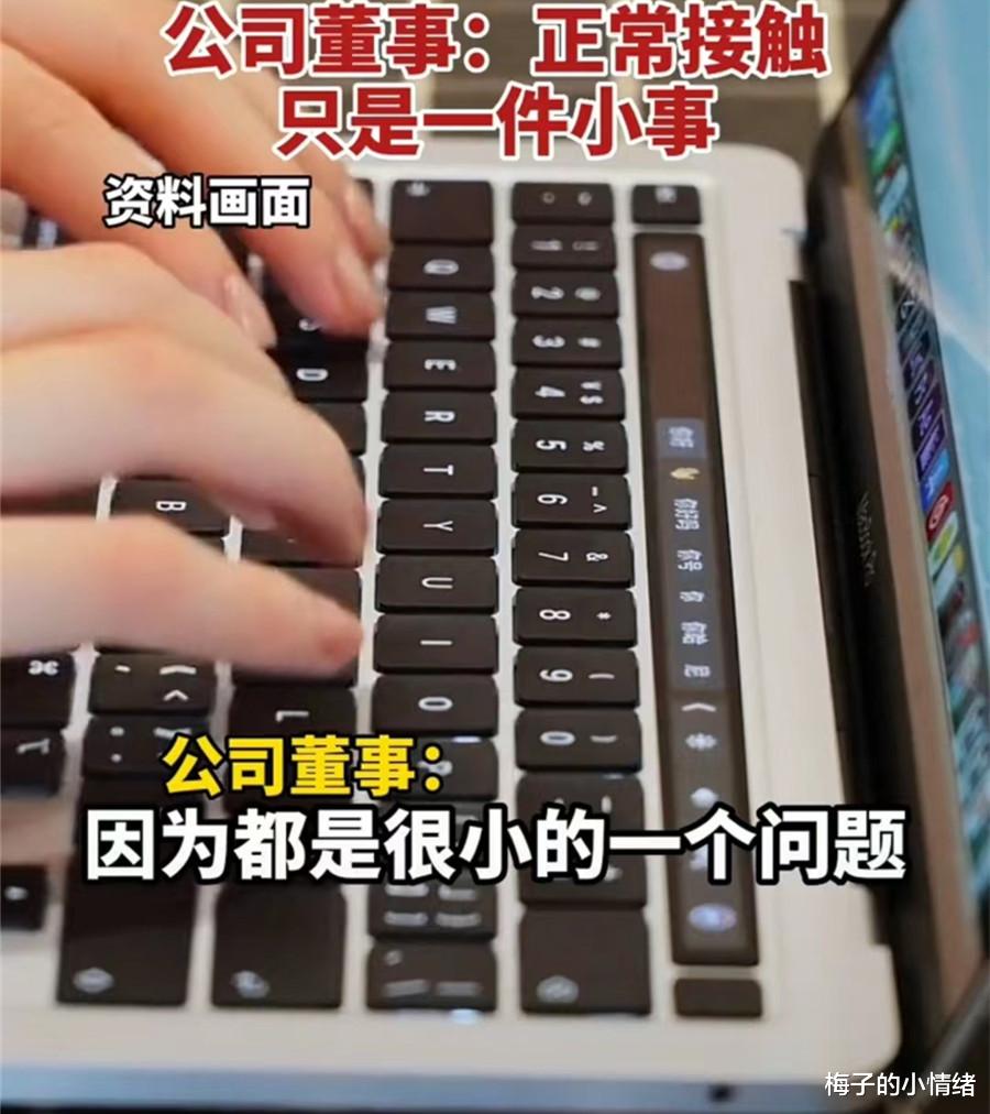 女子接水时遭经理当众拍屁股,表达不满后被批评:一点都不懂幽默