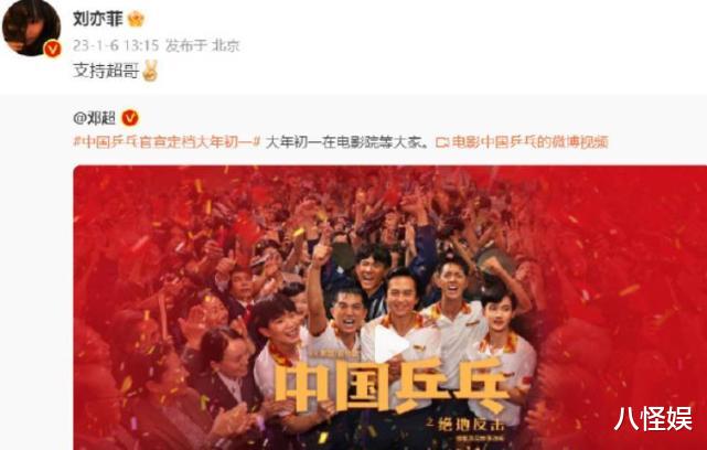 邓超|邓超新作首映带儿女现身,等等高冷帅气,小花不时整理长发好淑女