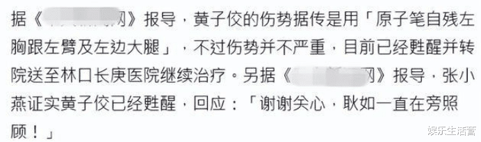 大小S将自由,过追诉期不追责,染发染眉换概念,网友:台娱完了
