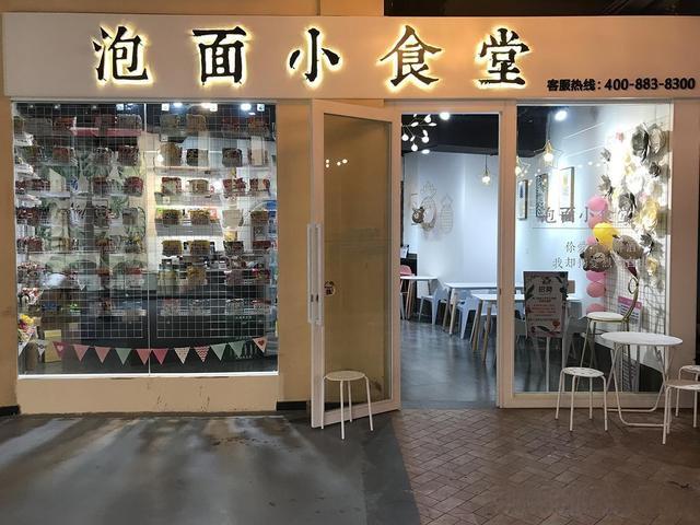 美食教程|年轻人创业失败重灾区：咖啡店、奶茶店、猫咖、网红餐厅、花店