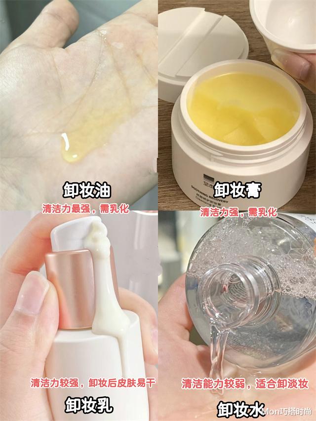 “长期化妆”和“长期素颜”的女生对比,哪个皮肤更好?答案在这