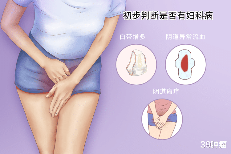 阴毛变白，警惕这4大原因！私处毛发的秘密，别羞于查看