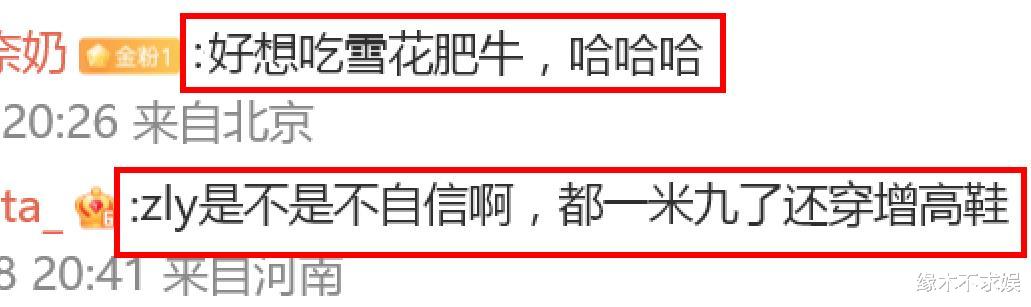 25岁张凌赫线下活动,身高190cm还穿增高鞋,生图面部崎岖不平