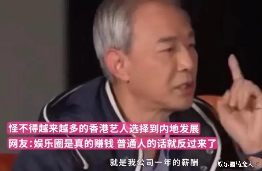 一场晚会,撕碎了内娱明星的遮羞布,解开了港星长红半辈子的真相
