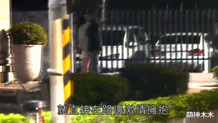 火烧到贺军翔!葛斯齐曝已婚男偶像是骚扰惯犯:圈内人都知道