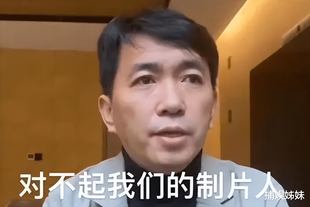 好不容易演个男主，连肥都舍不得减，《花千骨》导演这次输大发了