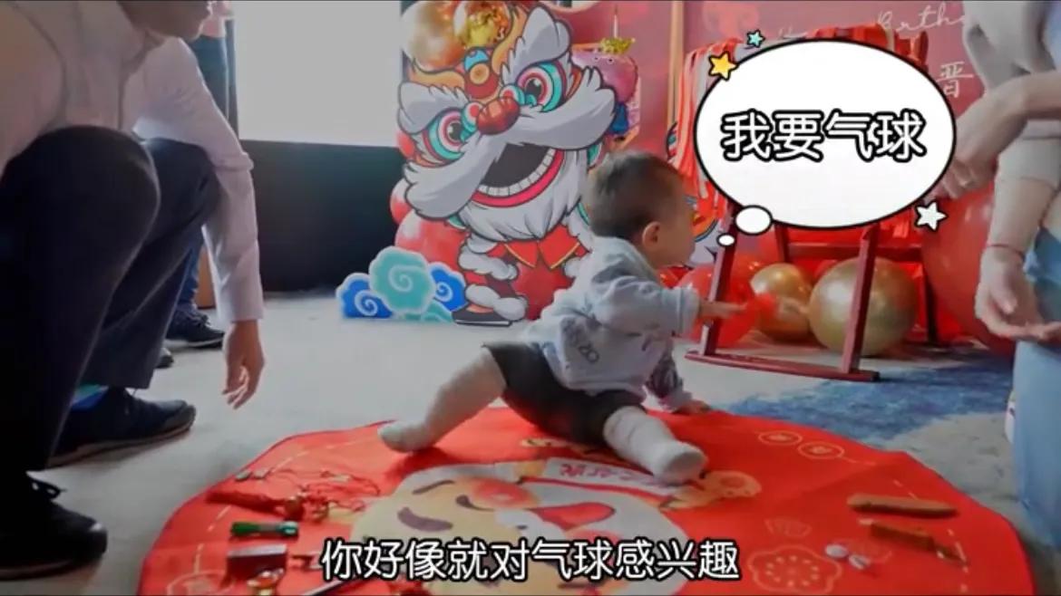 吴敏霞|吴敏霞为二胎儿子庆祝周岁，安安抓周选了球，4岁女儿成气氛担当