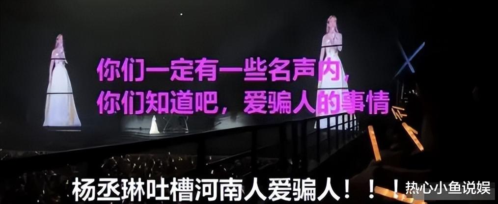 邓紫棋演唱会翻车!现场摔倒痛哭,穿婚纱疑似胸部走光,状况不断