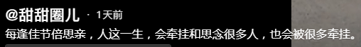 全球小姐穿抹胸裙天台拍照,身材丰腴疑吃催乳药,恐被控制归家难