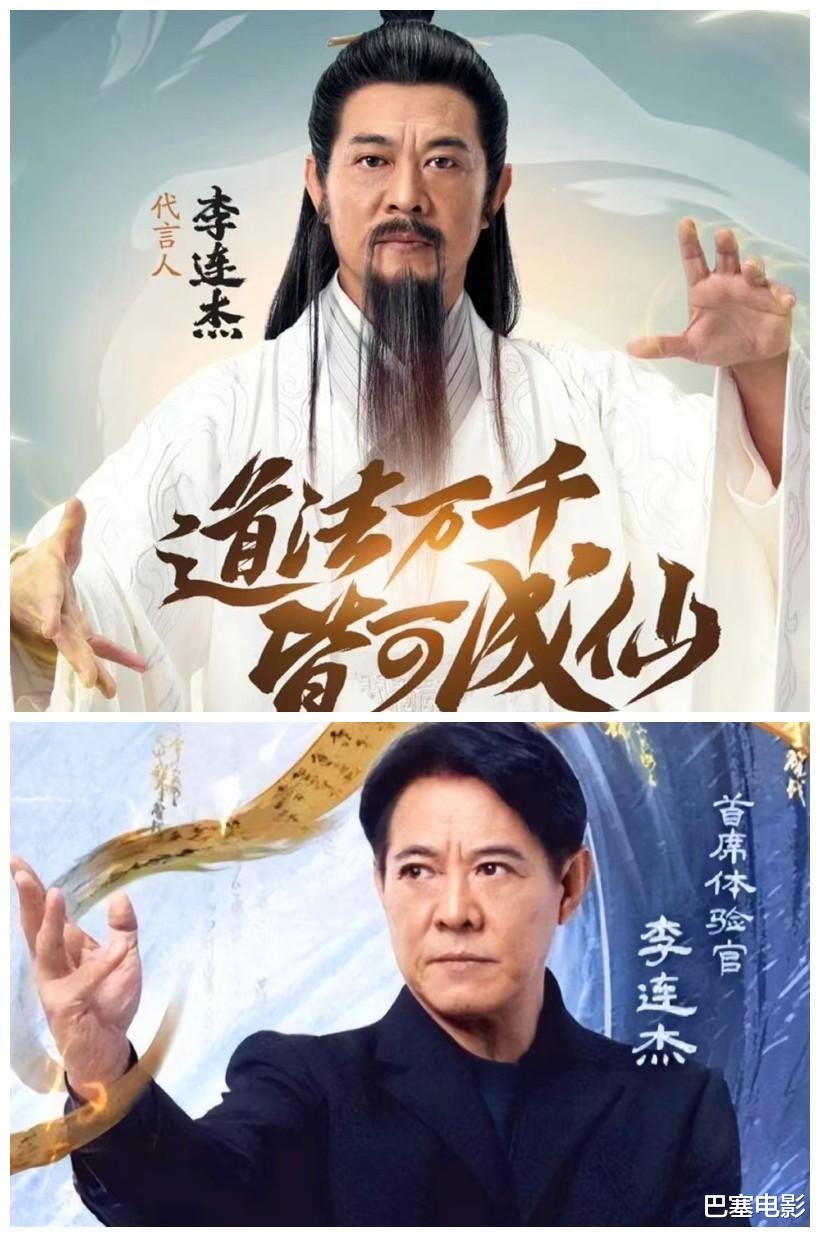 吴宗宪|60岁李连杰近况惹争议，一代功夫巨星，为何也落个晚节不保？