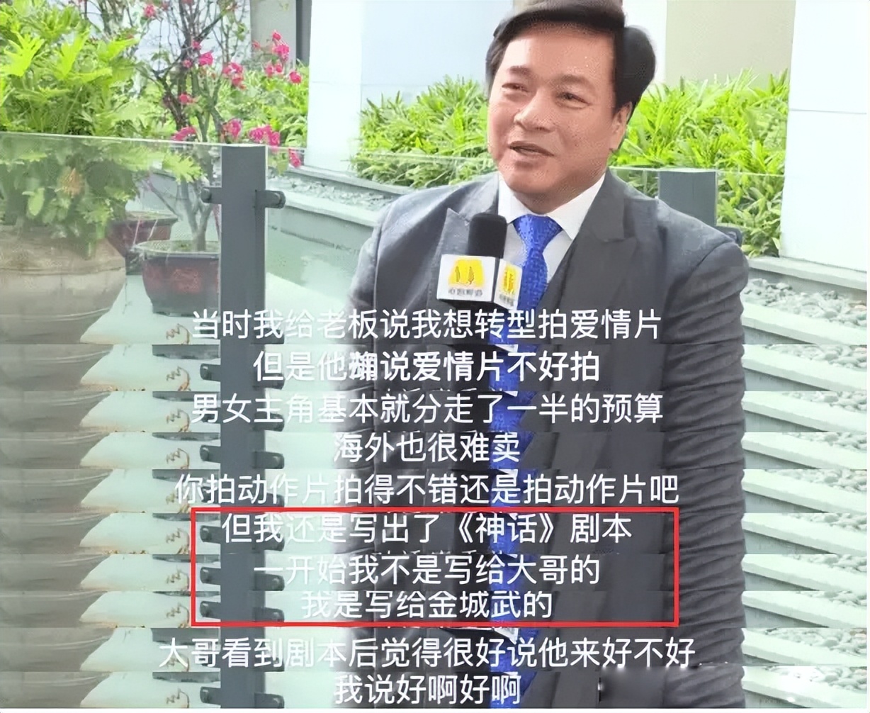 金喜善|同样是演《神话》玉漱公主,把金喜善和白冰放一起看,差别在哪儿