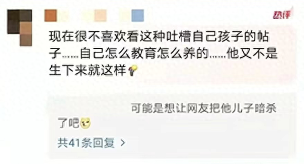 蛋糕|偷吃孩子蛋糕被骂上热搜的妈妈，是多少女性的缩影，却从未被理解