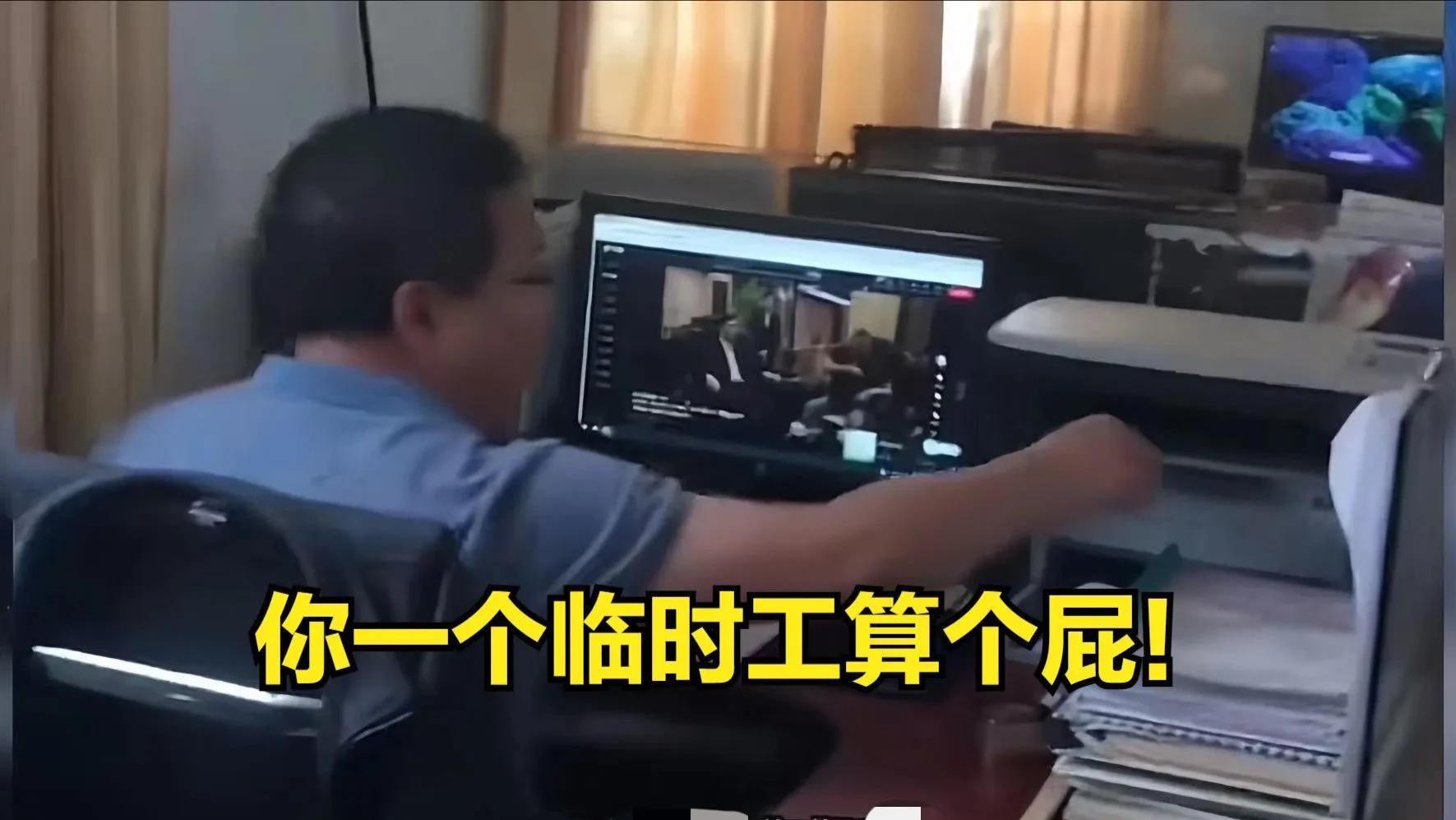 穿衣搭配|资深教师怒怼年轻教师，“你临时的你算个屁”，编制的优越感从何而来？