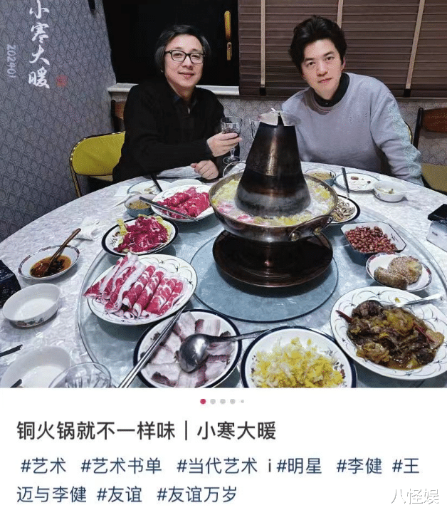 李健高调秀恩爱，携妻与好友聚会，孟小蓓高清正脸首曝光长相甜美