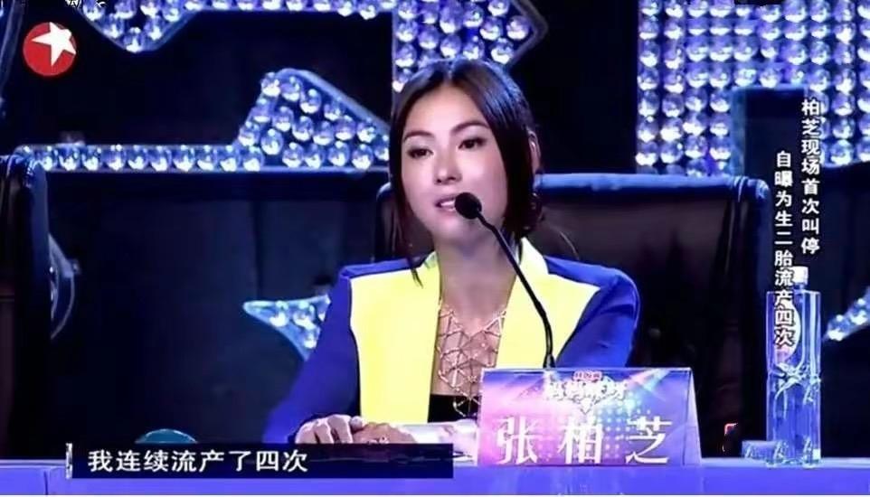 古力娜扎|“港风玉女” 张柏芝，终究为自己的“混乱情史”付出了代价