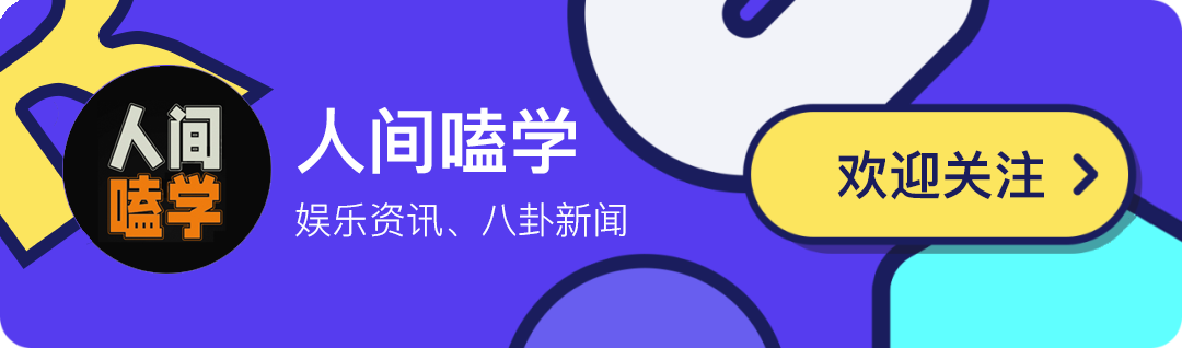 2024春节档电影11部 你想看哪部？