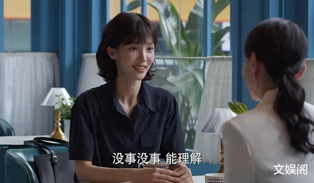 平凡之路|《平凡之路》:左娜工作后才明白,母亲纵容渣父乱来的真正原因