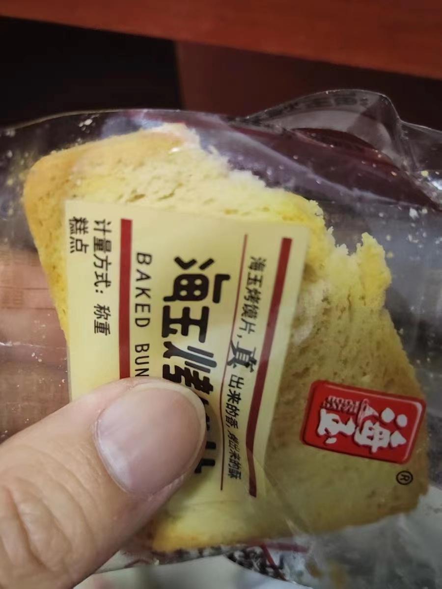 饼干|“复购率超高”的3款办公室零食,量大便宜还美味,吃过的都夸好