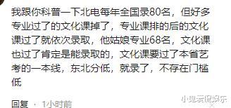 宋晓峰女儿北电放暑假,与老爸豪宅撸串,网友:就这样怎么上北电