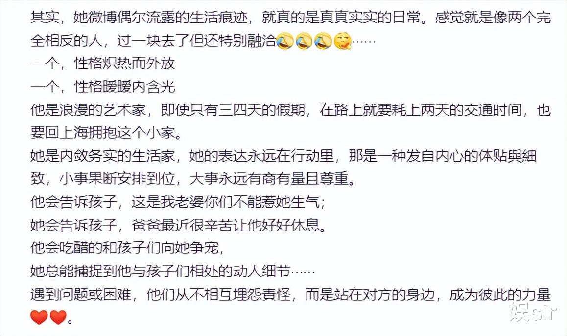 结婚13年,41岁孙俪和44岁邓超离婚?助理发长文回应了