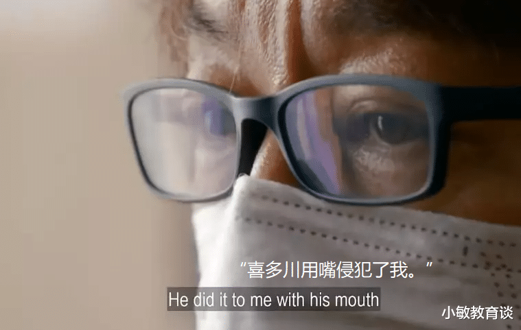 喜多川|娱乐圈教父被曝丑闻!多人参与,下药PUA,选妃视频看吐全网