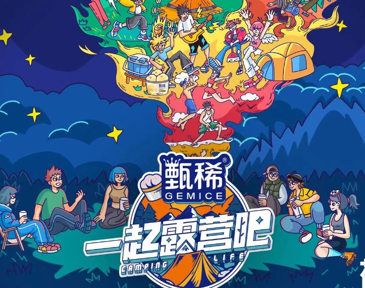 综艺节目|综艺节目中的情感和家庭生活